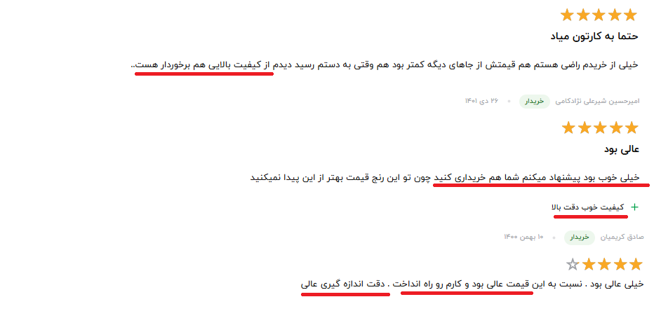 باسکول700 کیلویی