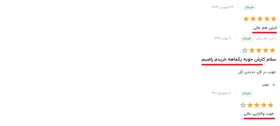 باسکول1 تنی