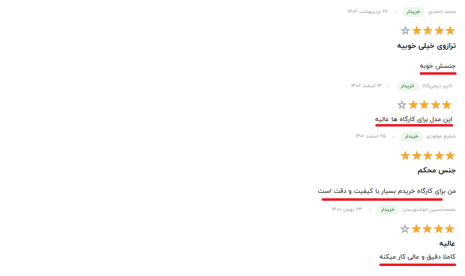 باسکول 1500 کیلویی