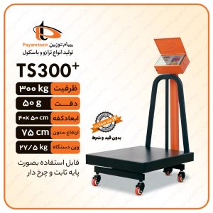 علت شارژ نشدن ترازوی دیجیتال