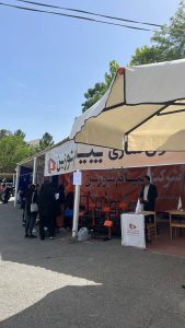 نمایشگاه صنعت دانشگاه آزاد مهاباد