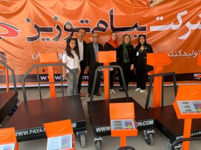 نمایشگاه صنعت دانشگاه آزاد مهاباد
