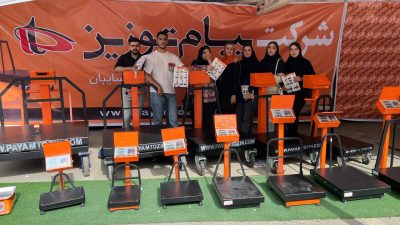 نمایشگاه صنعت دانشگاه آزاد مهاباد