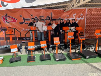 نمایشگاه صنعت دانشگاه آزاد مهاباد